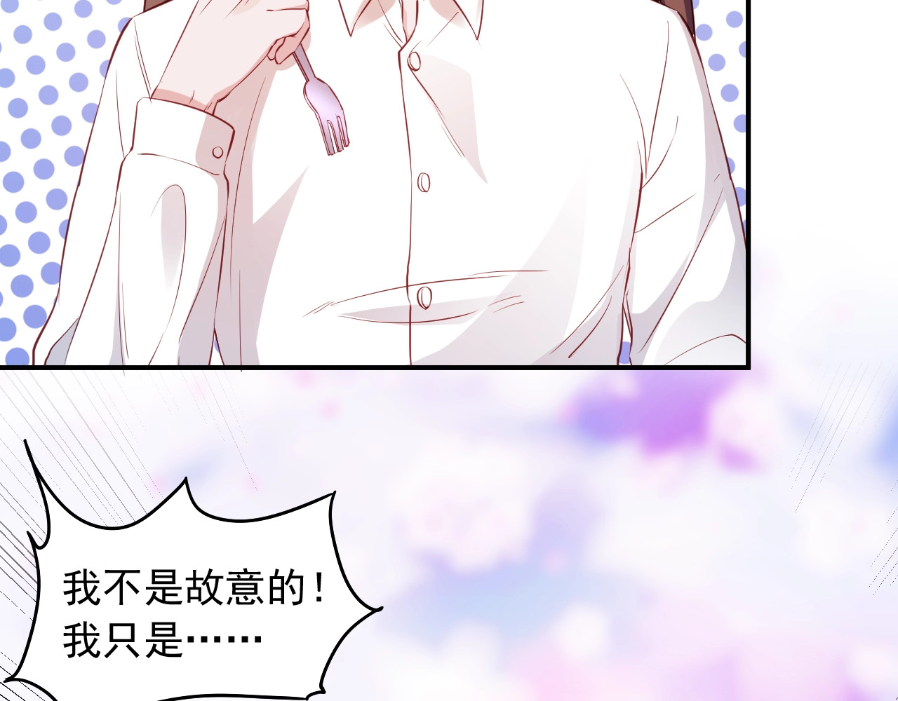 第16话 我病了 第 14 页