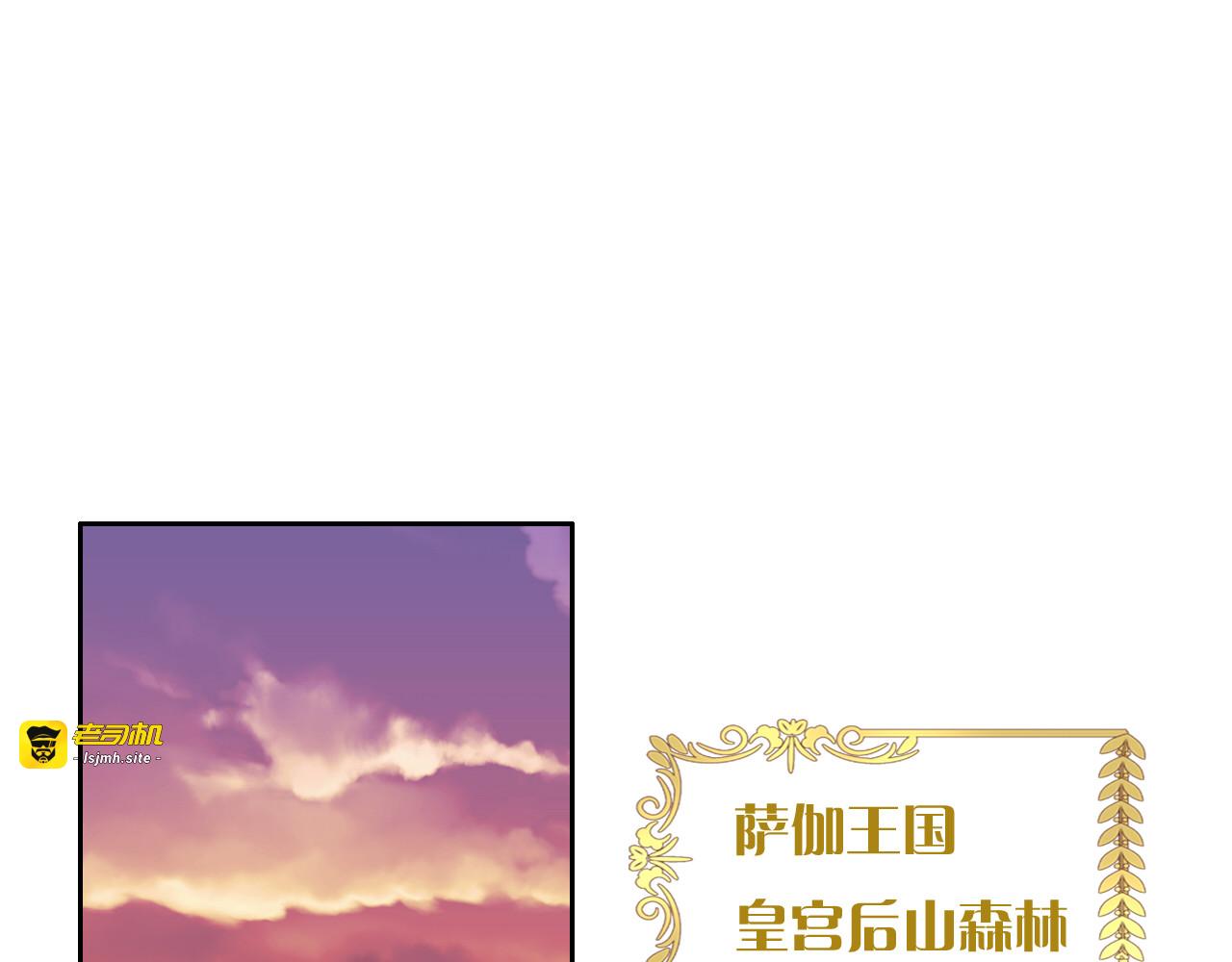 特别篇一01 非同寻常的一天 第 49 页
