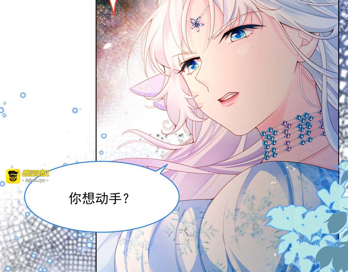 第41话 第 3 页