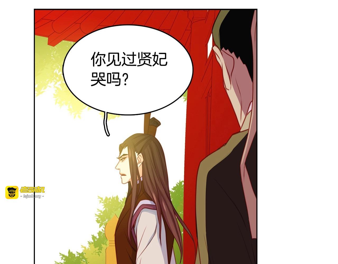 第74话 彻底死心 第 107 页