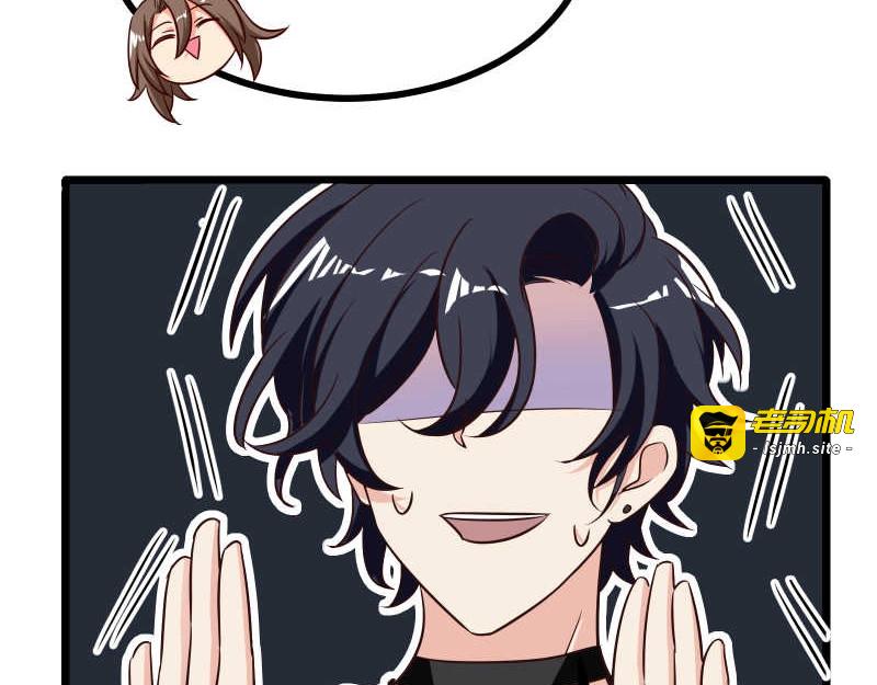 第33话 当红女星的职业素养 第 43 页