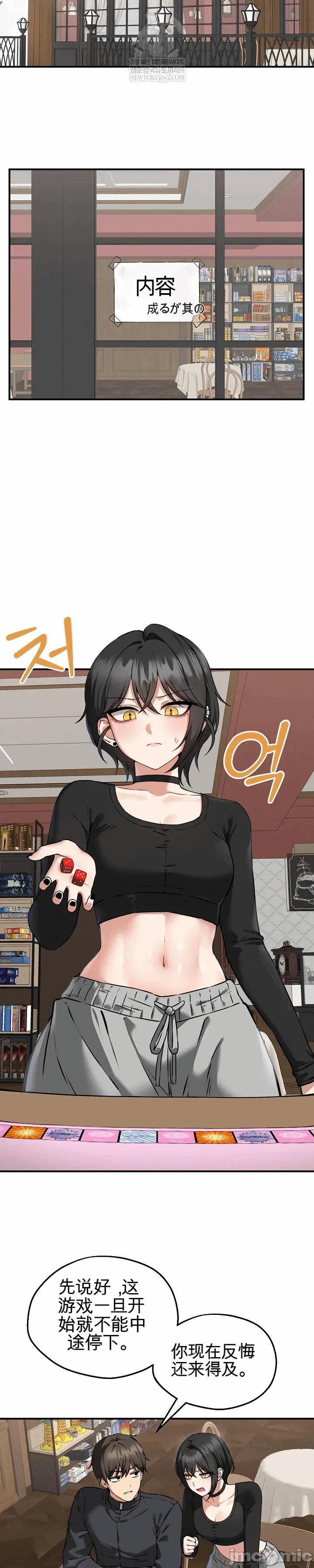 第4话 第 41 页