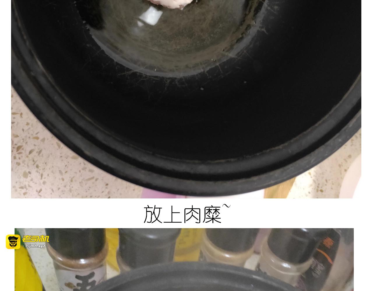 仙女的烧饼 第 25 页