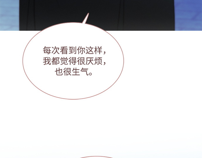 第124话 致耀眼的名字 第 100 页