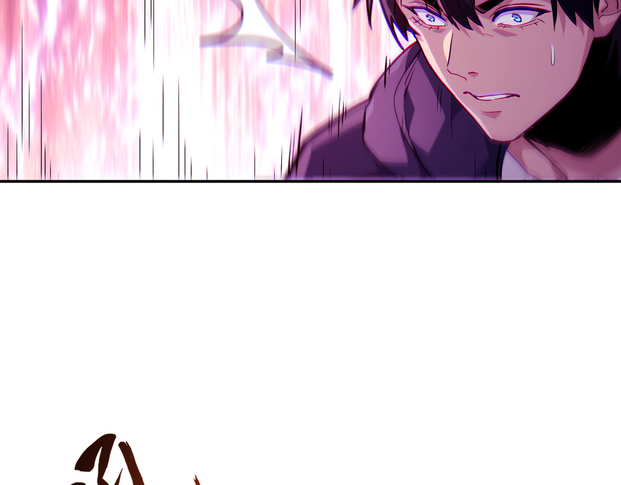 005话：黑玉巨蟒 第 36 页