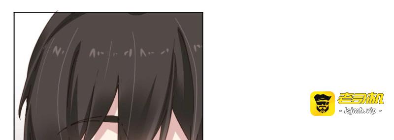 第45话 第33话-同床异梦 第 69 页