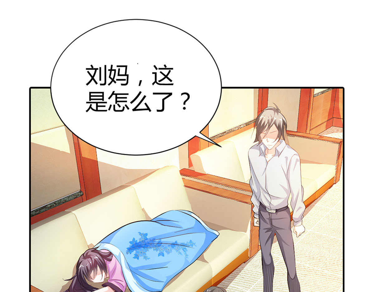 第4话 第 80 页