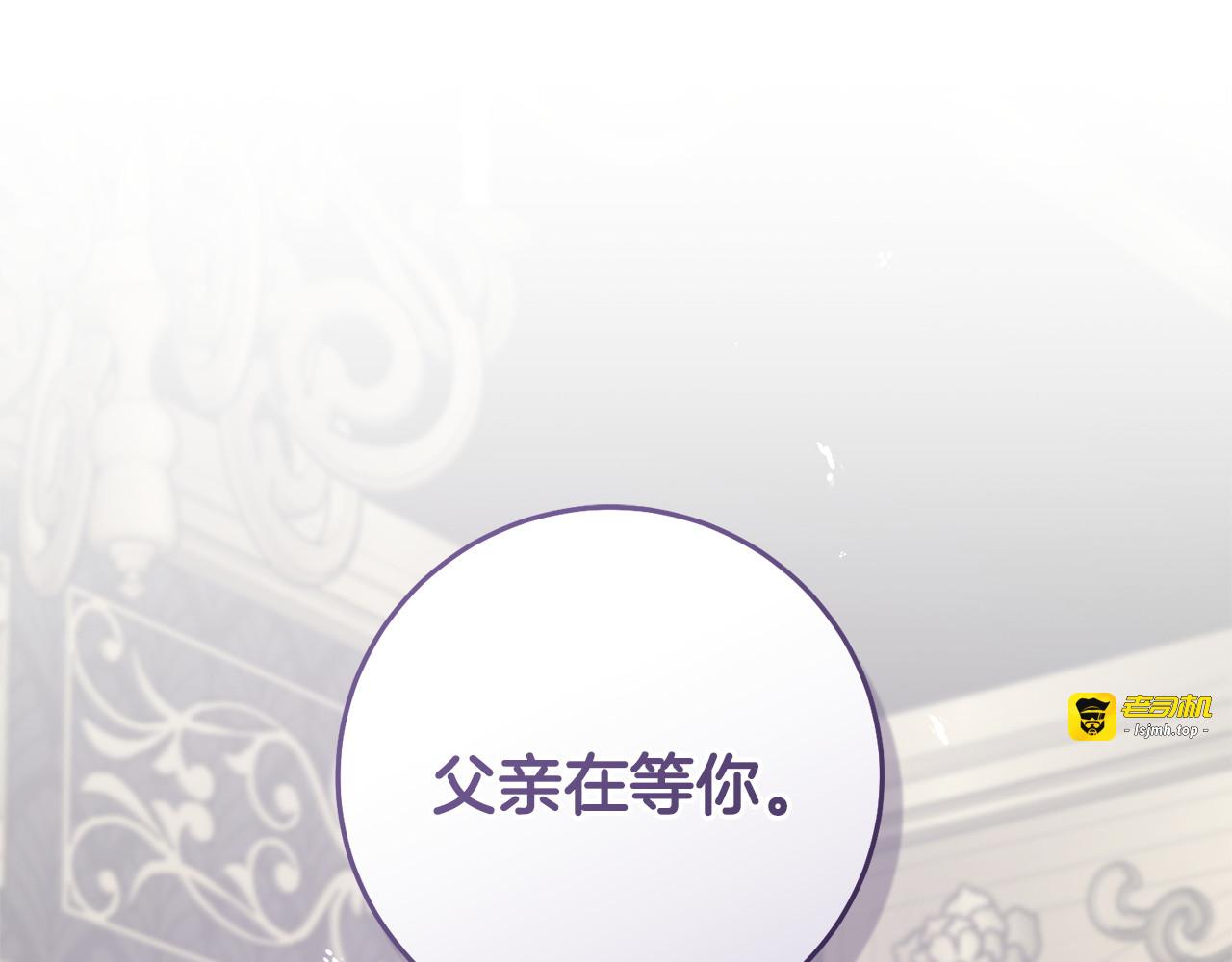 第4话 标记 第 47 页