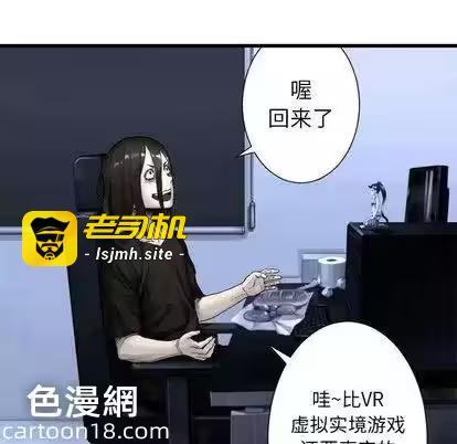 第23话 第 47 页