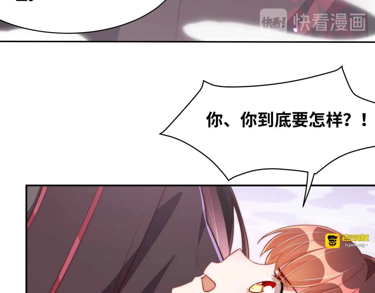 第35话 怜怜，我想你…… 第 39 页