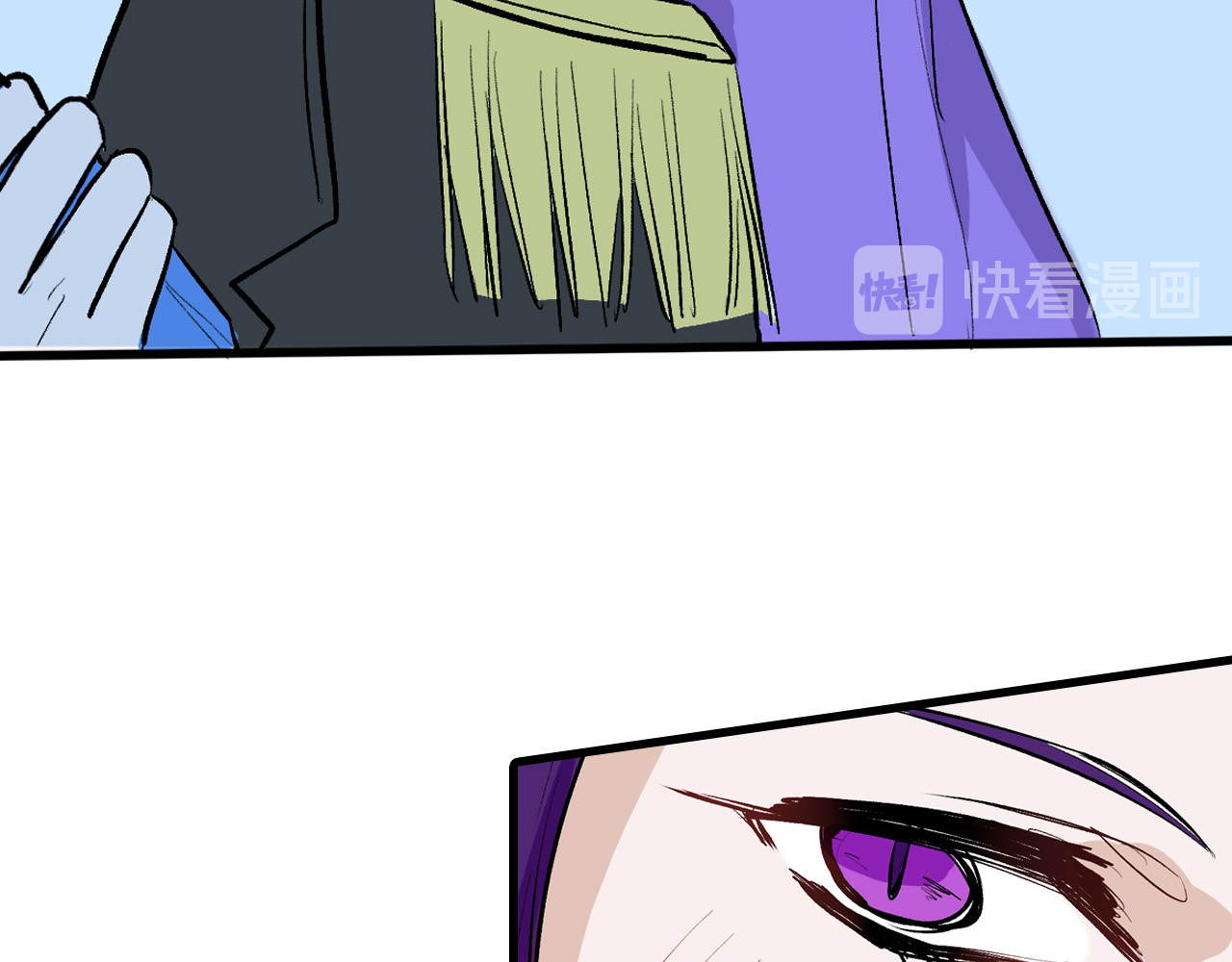第78话 美颜的真相 第 14 页