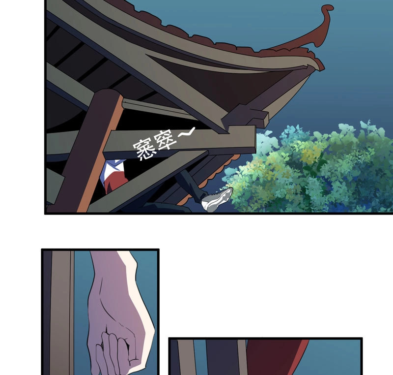 第34话 在一个夜黑风高的夜晚～ 第 26 页
