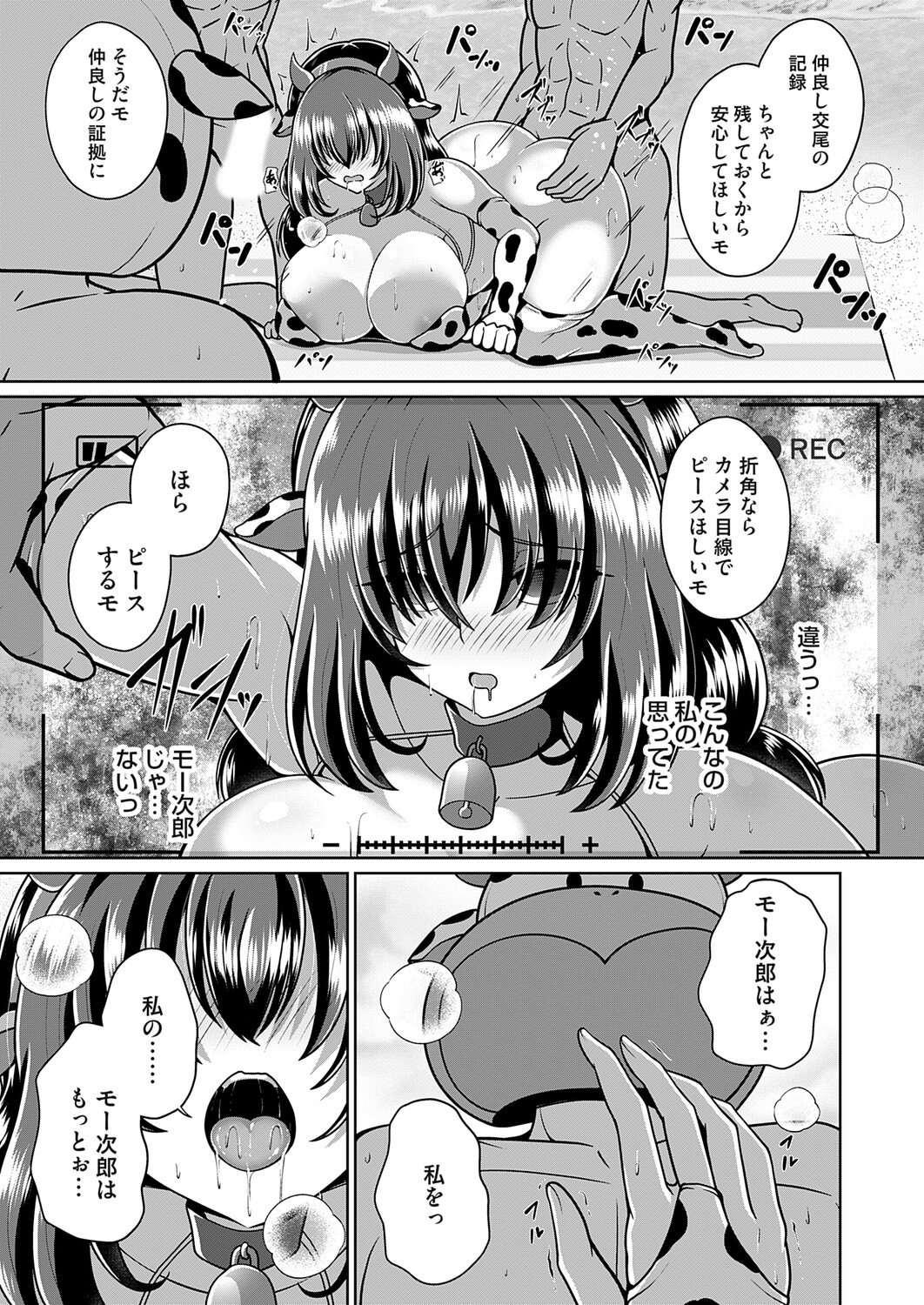 第1话 第 186 页