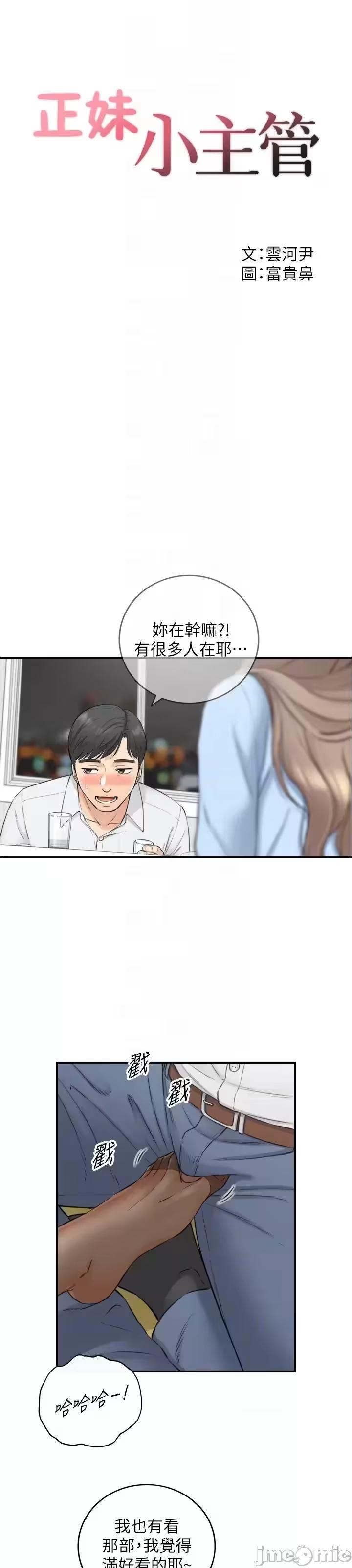 第1话 第 134 页