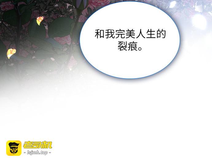 第51话 第 73 页