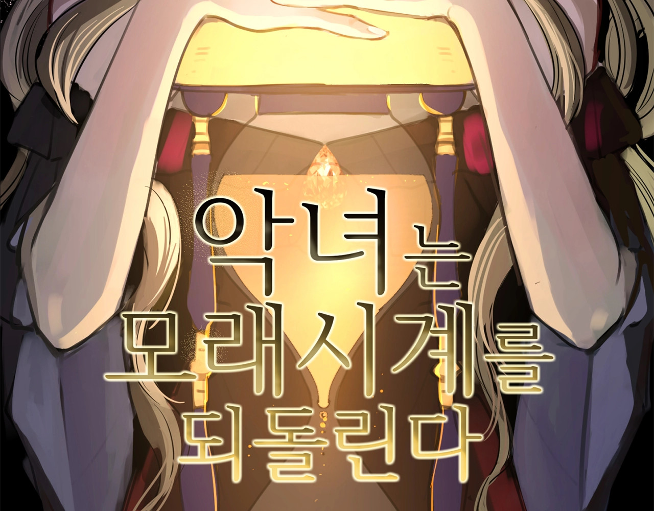 番外完结篇 全员HE 第 276 页