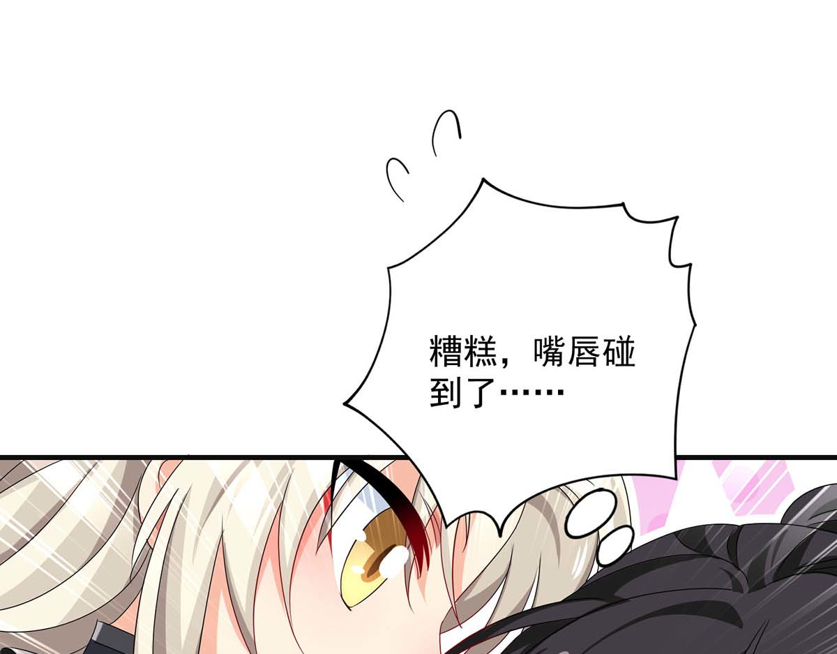 第96话 意外 第 12 页
