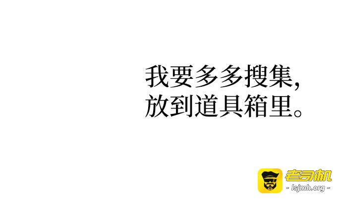 第131话 第 371 页