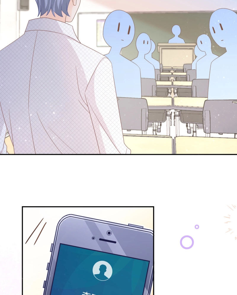 第144话 专治不开心 第 23 页