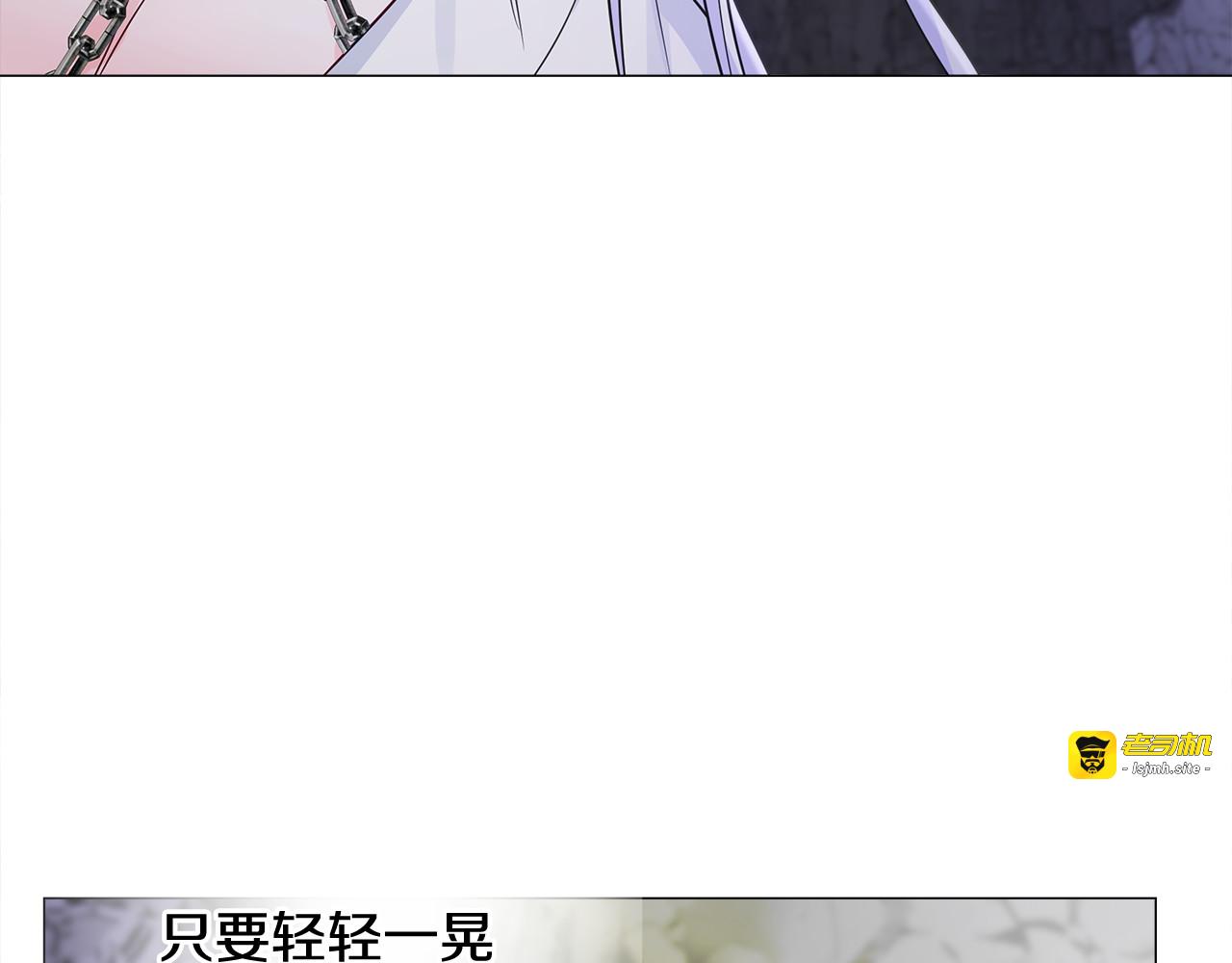 第55话 做出选择 第 169 页