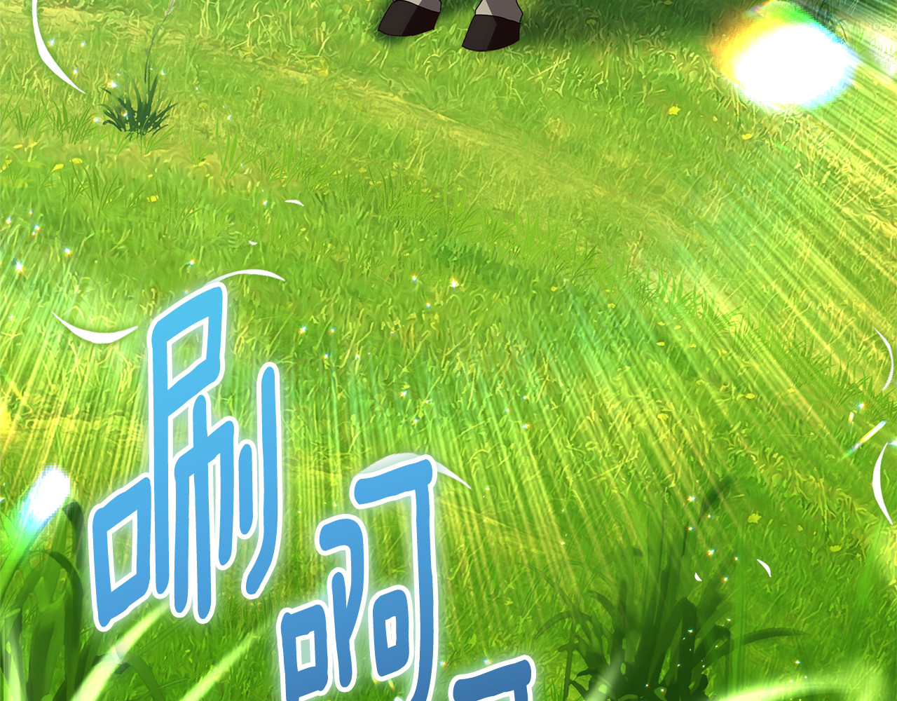 第35话 期待这个世界改变 第 238 页