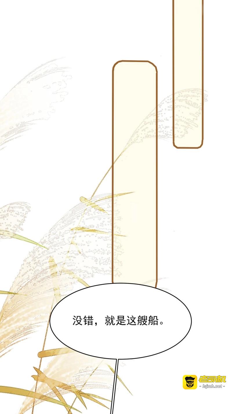 第27话 第26话：重点是这个吗 第 17 页