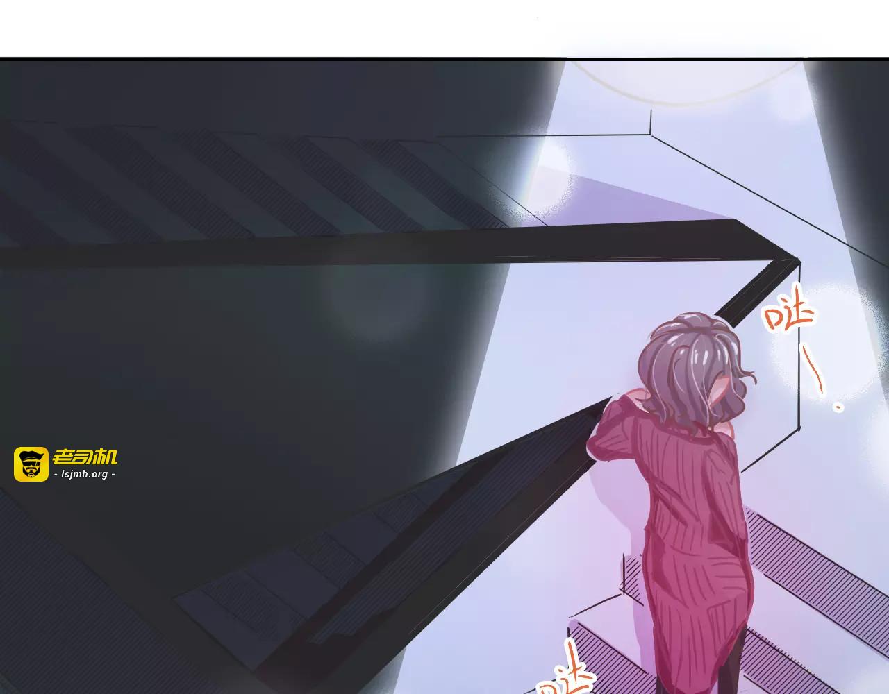 第22话 怎么是你？ 第 43 页
