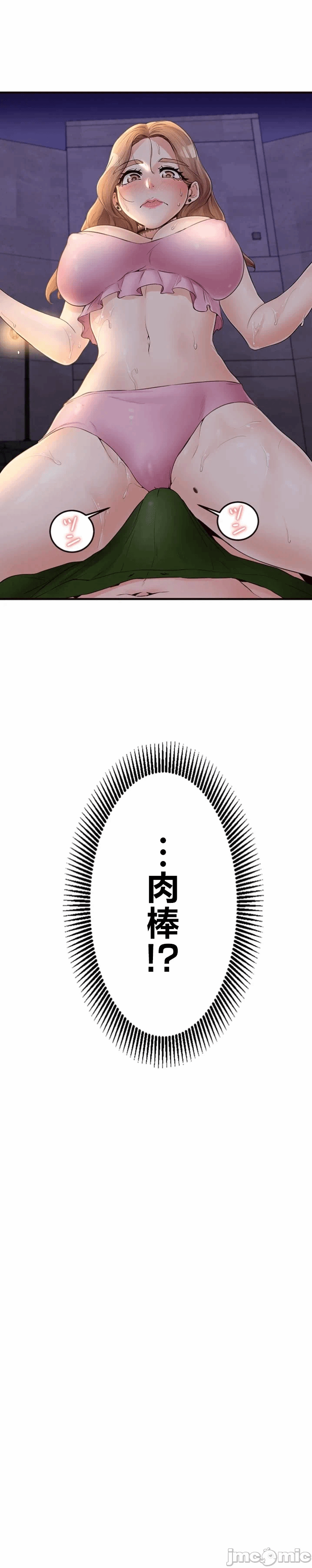 第35话 第 13 页