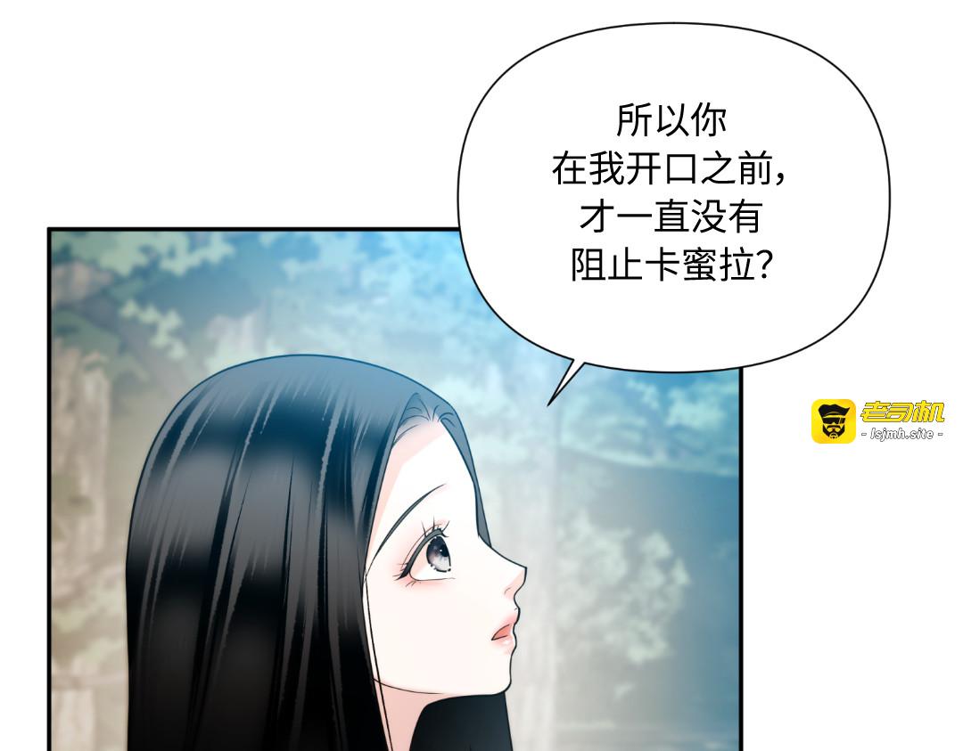 第36话 第 113 页