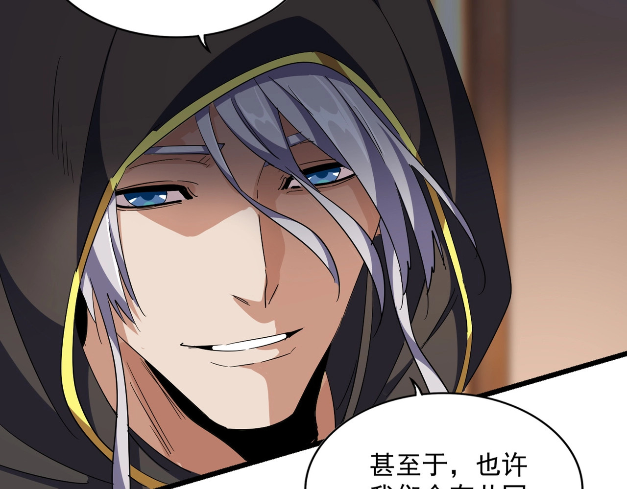 第290话 又见众人 第 8 页