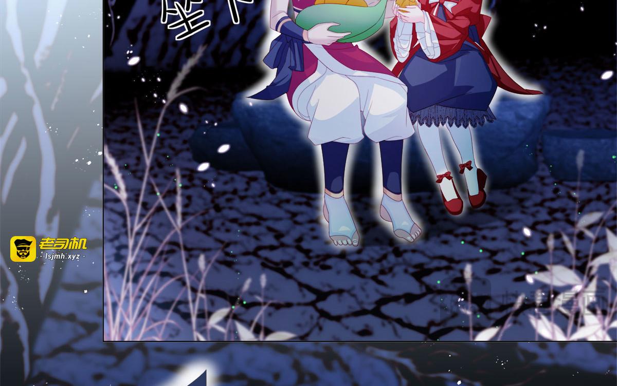 第9话 第 31 页