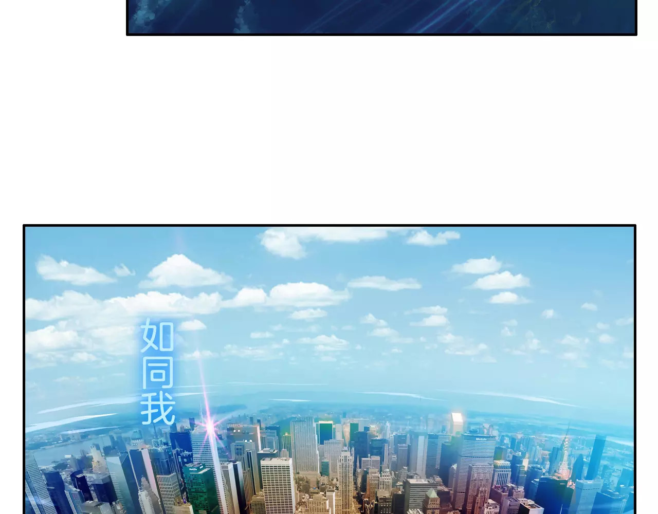 第1话 苏醒 第 8 页