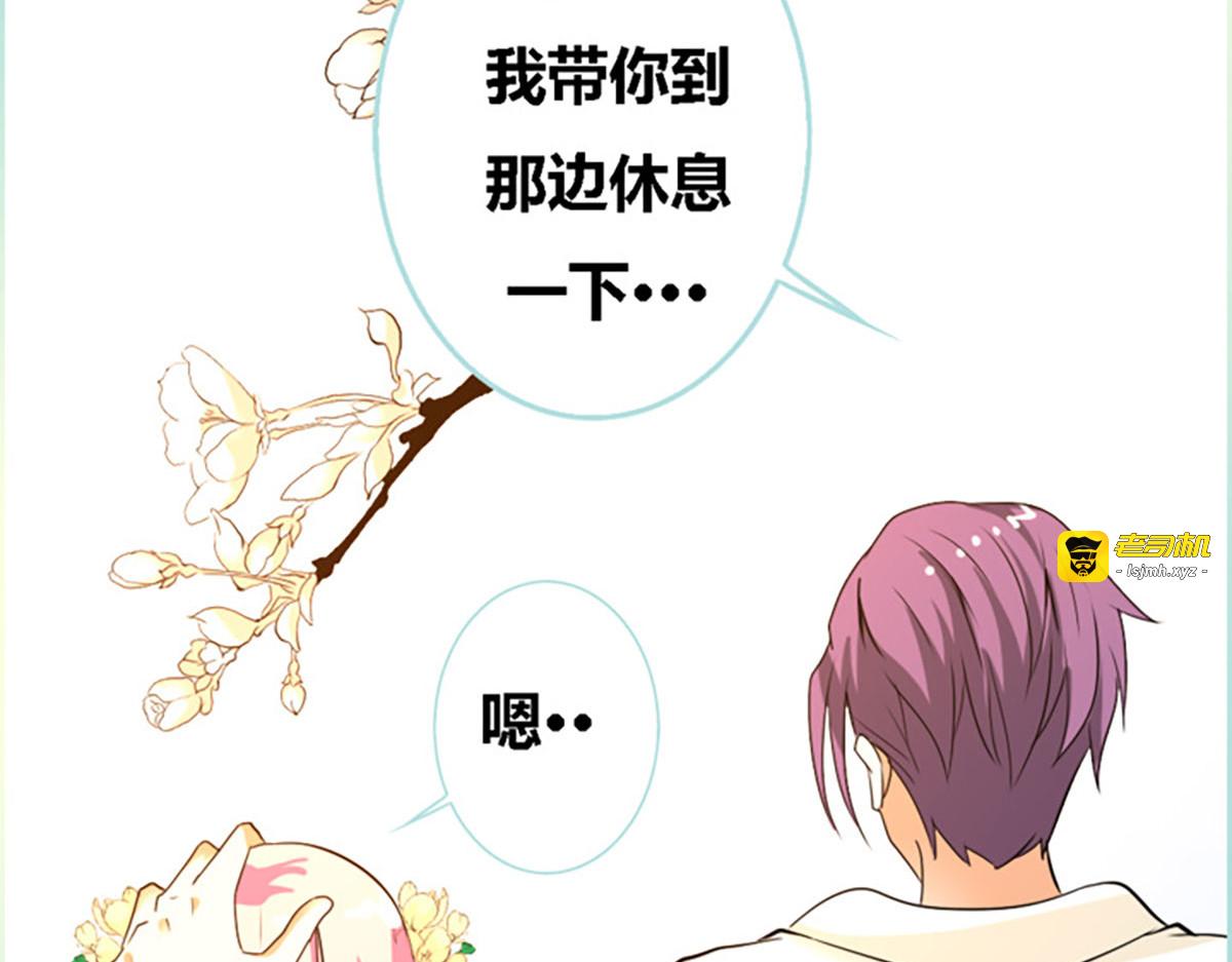 第56话 第 19 页