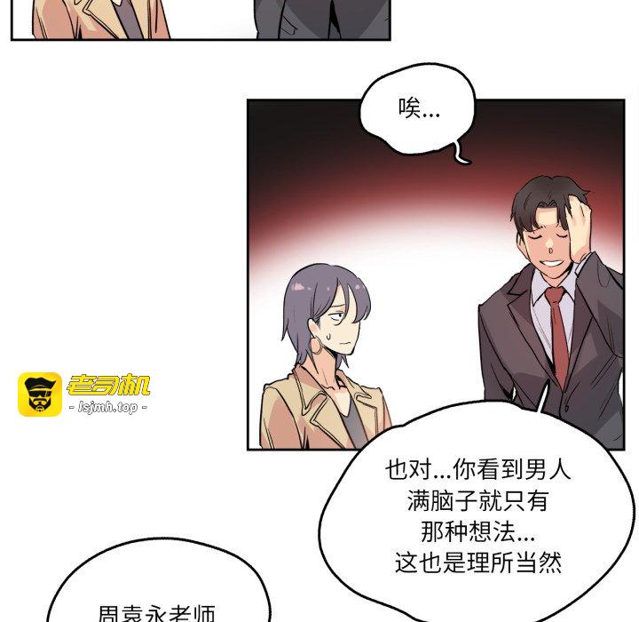 第32话 第 39 页