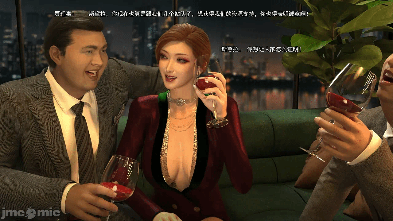 第一话 第 114 页
