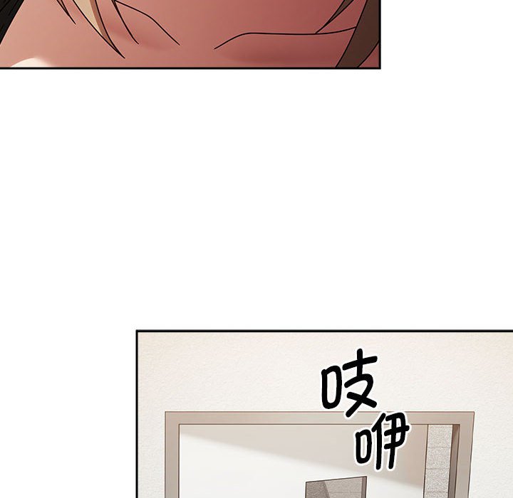 第9话 第 110 页