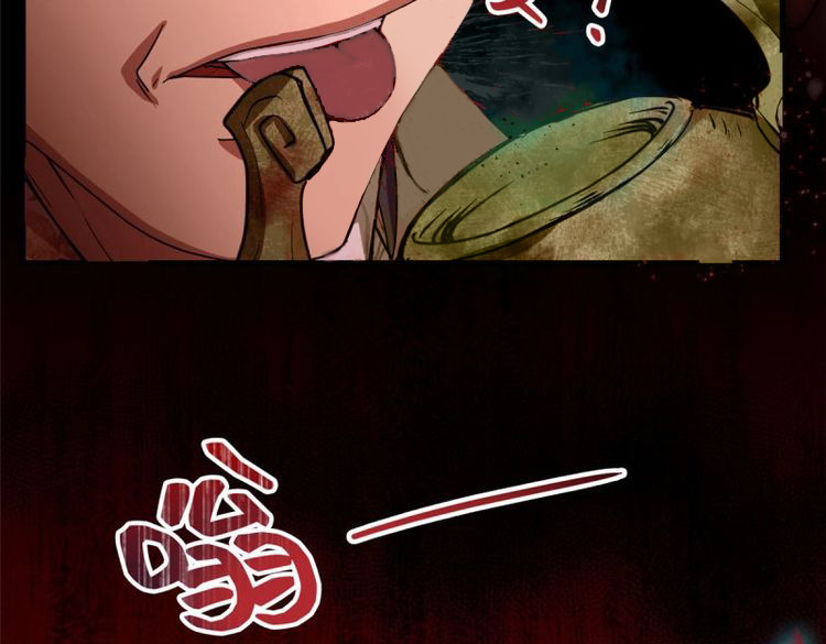 第39话 039 来打我呀！ 第 7 页