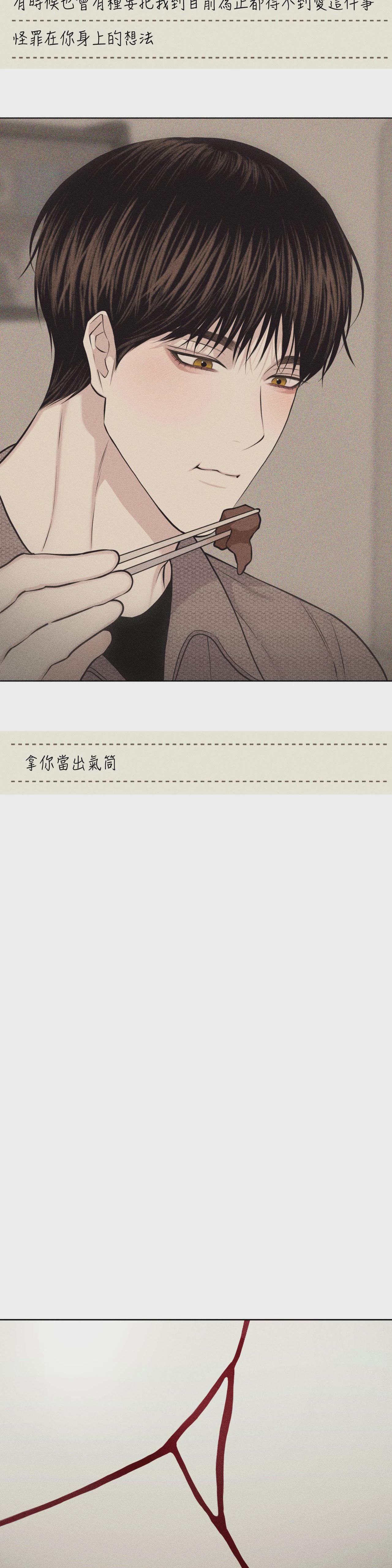 第72话 第 29 页