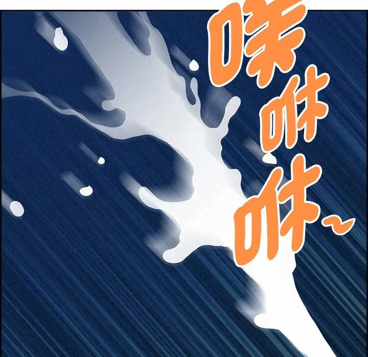 第13话 第 33 页