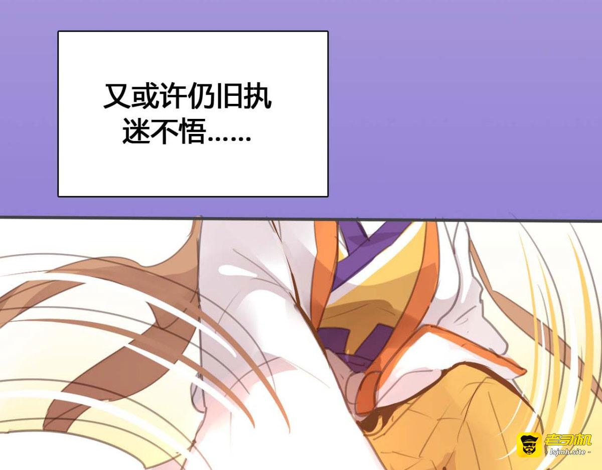 第43话 第 5 页