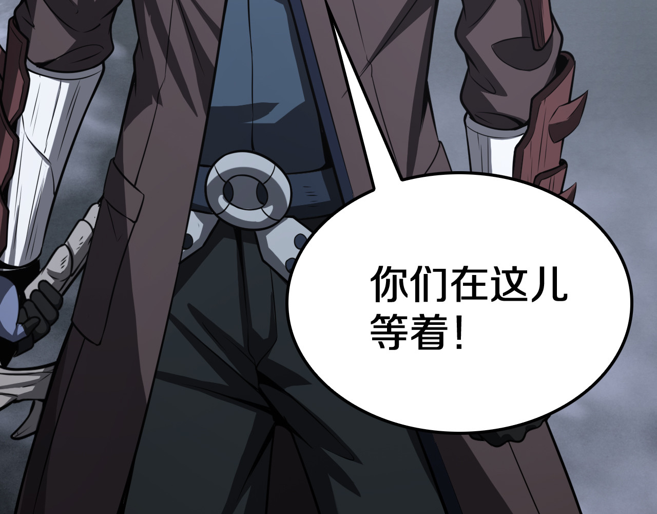 第21话 遗迹战场 第 202 页