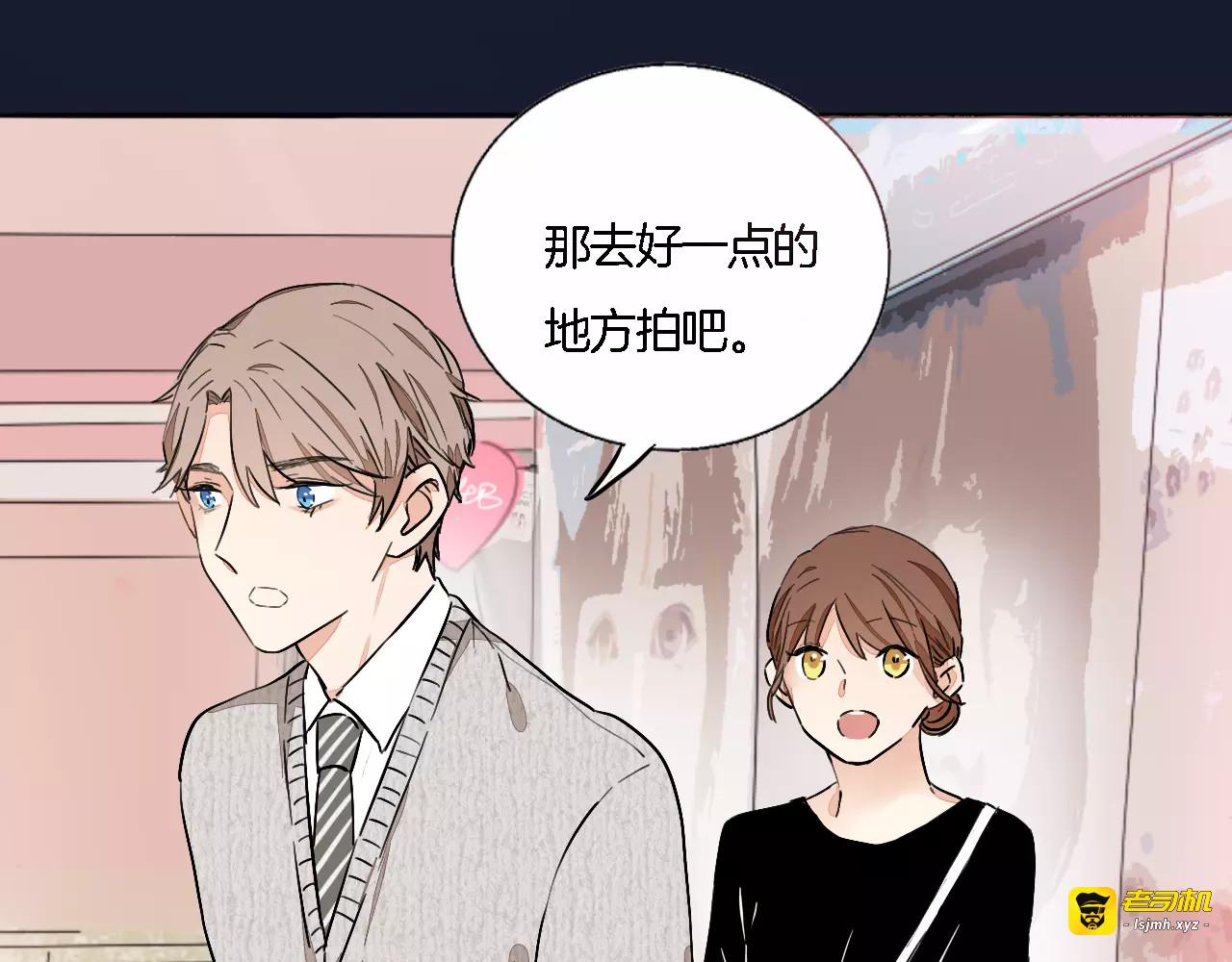 第59话 满足我的愿望 第 31 页