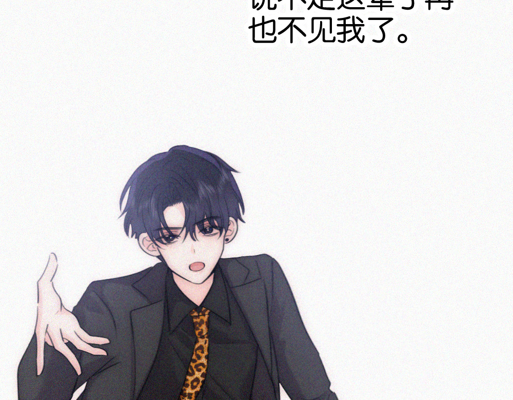 第132话 我要回家了 第 50 页