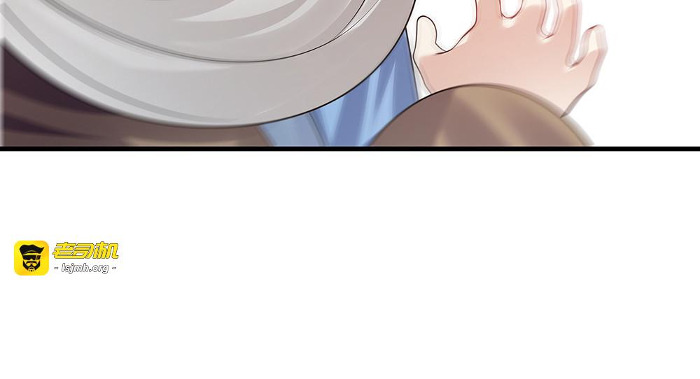 第40话 我叫君小白 第 43 页