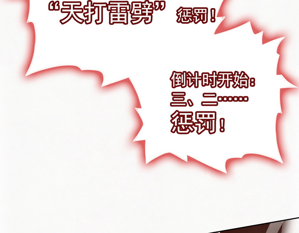 001 坑爹的贱系统 第 104 页