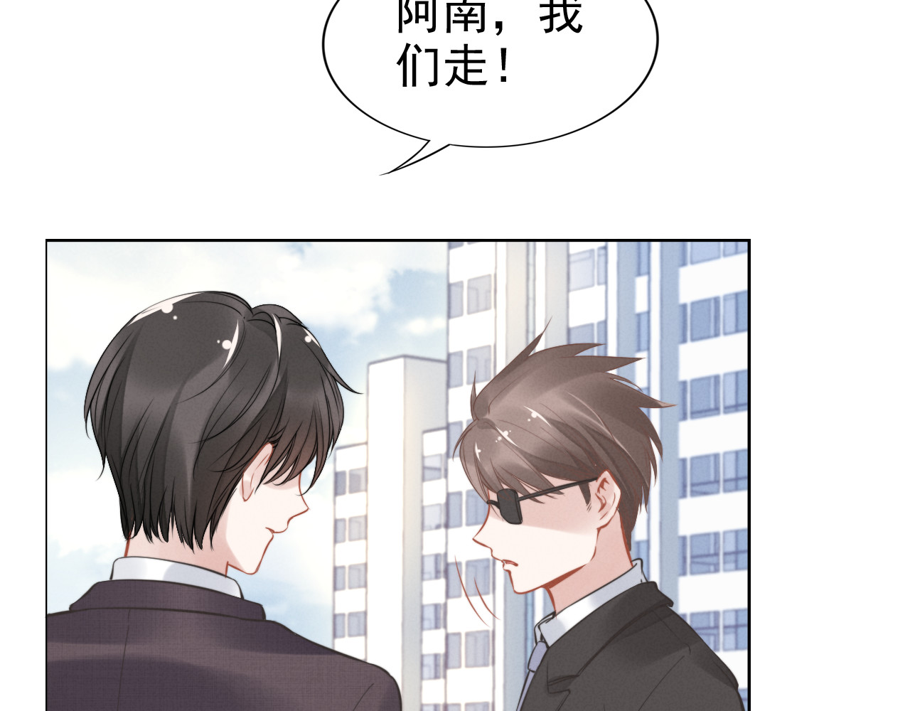 第2话 失去一切的我 第 46 页