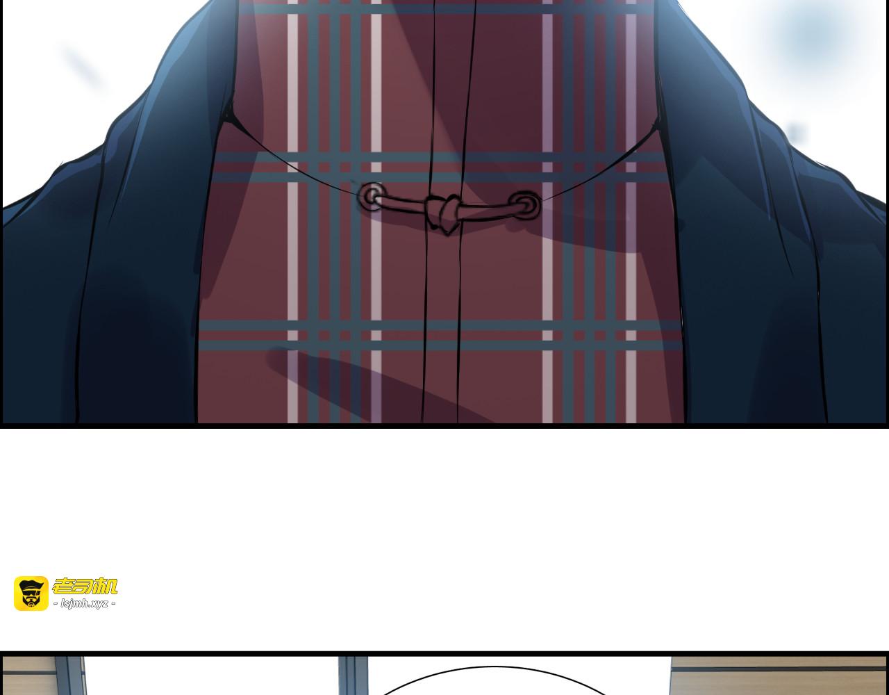 第99话 这个承诺终生有效 第 77 页