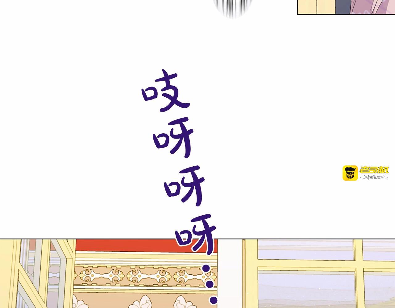 第48话 安抚疯子 第 23 页