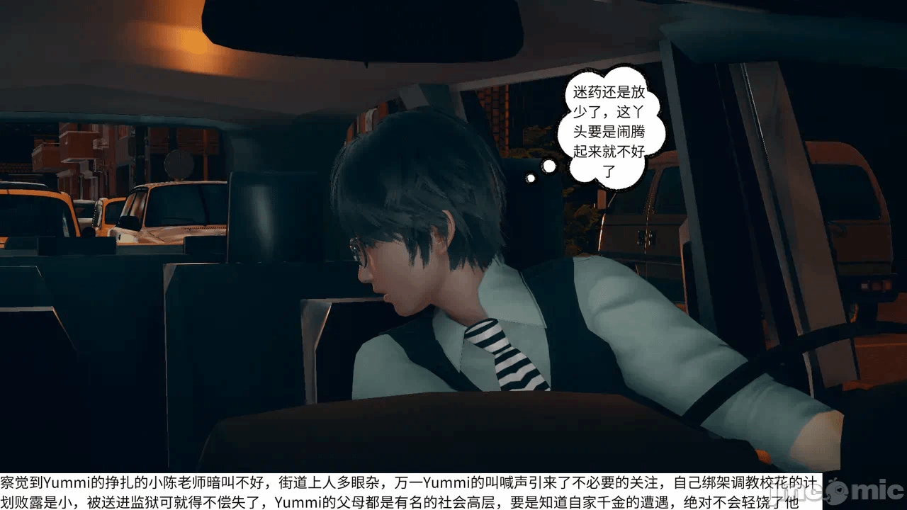 第一话 第 232 页