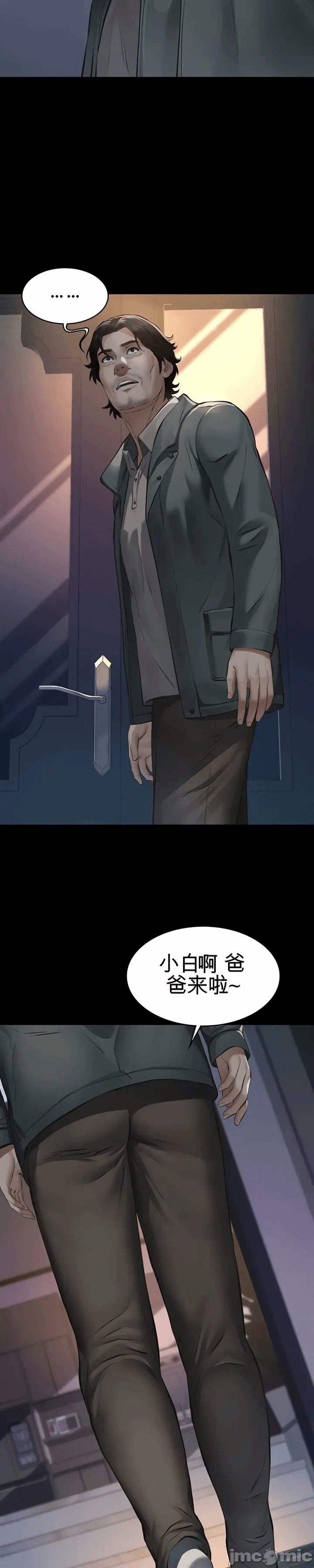 第3话3 第 30 页